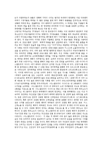 텔레비전매체(TV매체)성격,변천, 텔레비전매체(TV매체)저널리즘,정치적활용, 텔레비전매체(TV매체)영향, 텔레비전매체(TV매체)문제점,제언-10