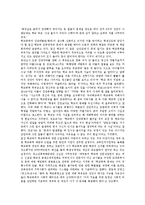 학교문제(집단따돌림,집단괴롭힘,왕따)사례, 학교문제(흡연,폭력)사례, 학교문제(원조교제,가출)사례, 학교문제(자살)사례, 학교문제(절도)사례-4