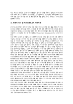 화학자 워너 칼 하이젠베르크의 생애, 화학자 워너 칼 하이젠베르크의 양자역학, 화학자 앙투안 라부아지에의 일생, 화학자 앙투안 라부아지에의 이론-2