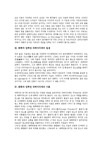 화학자 워너 칼 하이젠베르크의 생애, 화학자 워너 칼 하이젠베르크의 양자역학, 화학자 앙투안 라부아지에의 일생, 화학자 앙투안 라부아지에의 이론-3
