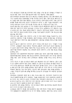 [기자]기자의 자질, 기자의 특성, 기자의 충원방식, 기자와 북한기자, 기자와 남북한기자교류, 기자의 고용현황, 외국의 기자채용 사례 분석-5