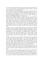 [기자]기자의 자질, 기자의 특성, 기자의 충원방식, 기자와 북한기자, 기자와 남북한기자교류, 기자의 고용현황, 외국의 기자채용 사례 분석-10