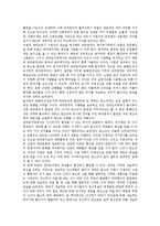 서사무가 특징, 서사무가 유형, 서사무가 바리공주 형성, 서사무가 바리공주 전개, 서사무가 바리공주 줄거리, 서사무가 바리공주 되풀이현상,쟁점-9