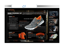 NIKE 나이키 광고분석과 광고전략제안 파워포인트-7