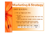 교양도서 대여 사업계획서-7
