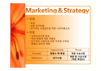 교양도서 대여 사업계획서-8