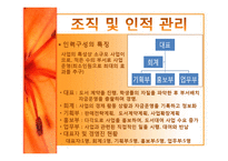 교양도서 대여 사업계획서-11