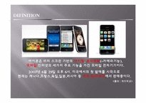 IPHONE 아이폰 한국진출위한 마케팅전략사례분석-4
