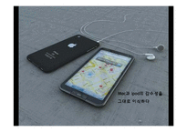 IPHONE 아이폰 한국진출위한 마케팅전략사례분석-5