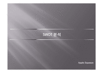 IPHONE 아이폰 한국진출위한 마케팅전략사례분석-7
