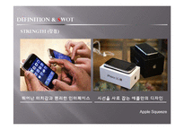 IPHONE 아이폰 한국진출위한 마케팅전략사례분석-8
