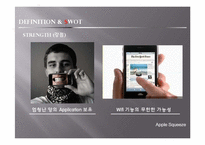 IPHONE 아이폰 한국진출위한 마케팅전략사례분석-9