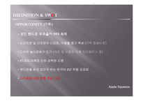 IPHONE 아이폰 한국진출위한 마케팅전략사례분석-12