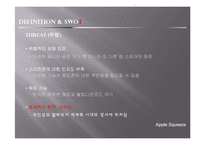 IPHONE 아이폰 한국진출위한 마케팅전략사례분석-13