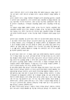 가치명료화수업(가치명료화학습모형)의미,이론적배경, 가치명료화수업(가치명료화학습모형)단계,실제, 가치명료화수업(가치명료화학습모형)모형,시사점-8