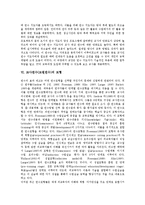 교사연수(교원연수)체제,비효율성, 교사연수(교원연수)기피경향, 외국 교사연수(교원연수)사례, 교사연수(교원연수)모형, 교사연수(교원연수)제언-8