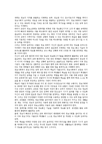 교사정보소양교육(교원정보소양교육)정의,현황,내용, 외국 교사정보소양교육(교원정보소양교육)사례, 교사정보소양교육(교원정보소양교육)과제,제언-12