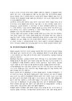 국어과(국어과교육)의미,성격, 국어과(국어과교육)변화, 국어과(국어과교육)영역, 국어과(국어과교육)와 언어관,협동학습, 국어과(국어과교육)과제-8