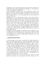 국어교육(국어과교육)반응중심학습,역할놀이학습,개별화학습,전문가협력학습, 국어교육(국어과교육)문제해결학습,창의성계발,가치탐구학습,직접교수법-8