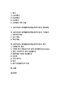 음악과교육 창작활동중심학습(창작수업)정의,중요성, 음악과교육 창작활동중심학습(창작수업)기본단계,방법, 음악과교육 창작수업 기대효과,평가-2