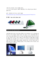 [기술과 경영] 제3절 상표, 디자인 정보 활용 확산-4