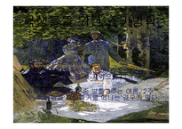 [국제문화] 프랑스의 바캉스 문화-4
