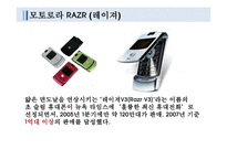 [기술과 경영] 제3절 상표, 디자인 정보 활용 확산-5