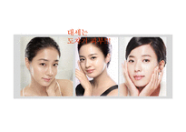 [여성과 건강] 건강한 삶과 피부와의 관계-3