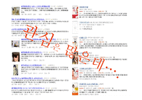 [여성과 건강] 건강한 삶과 피부와의 관계-4