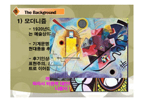 페미니즘에 대한 문화-12