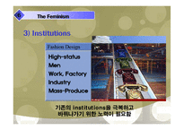 페미니즘에 대한 문화-15