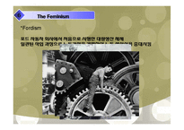 페미니즘에 대한 문화-16