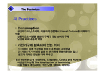 페미니즘에 대한 문화-18