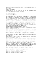 초등학교 목표,역할, 초등학교 교육실태, 초등학교 수준별교육과정, 초등학교 개별화교육, 초등학교 도서관교육, 북한 초등학교(인민학교) 교육사례-8