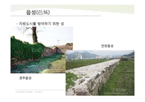 조선왕실 수원화성-한국의 성-5