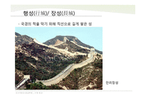 조선왕실 수원화성-한국의 성-8
