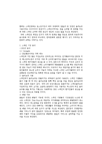 [국제경영] BBQ의 해외 진출 사례 분석-10