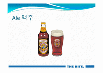 [식품저장및가공학] 전주 하이트(hite) 맥주공장-20