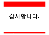 [광고PR] 옥외광고-18
