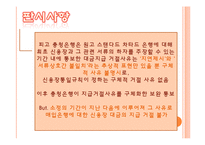 [무역결제론] 신용장 발행은행과 NEGO은행(매입은행)간의 분쟁사례-14