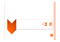 [무역결제론] 신용장 발행은행과 NEGO은행(매입은행)간의 분쟁사례-20