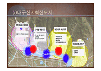 [국제관광론] 의료관광(Medical Tourism)-11