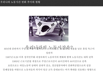 [한국사회와노동문제] 한국 노동자의 노동시간-11