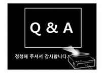 [한국정치] 4대강 살리기 사업-20