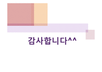 헨리크 입센의 인형의집 분석-15
