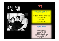 [현대외교정책의이해] 북한과 1,2차 핵위기-11