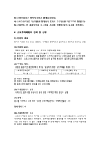 국내외기업의 스포츠마케팅사례분석-현대카드,나이키,삼성-5