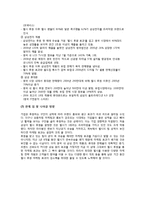 국내외기업의 스포츠마케팅사례분석-현대카드,나이키,삼성-18