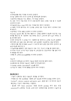 수술실 CASE STUDY-7