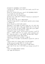 수술실 CASE STUDY-8